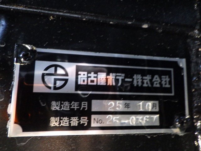 三菱 2PG-FU84VZ 平ボディ 10t超