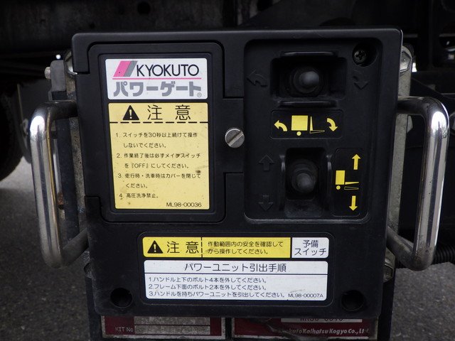 日野 2KG-FC2ABA バン 4t ワイド