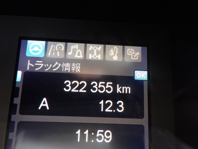 三菱 2PG-FS74HZ 冷凍ウイング 10t超