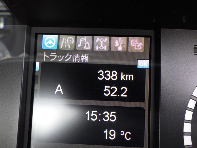 三菱 2RG-FP84VDR Ｓヘッド 10t超