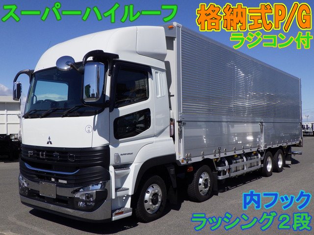 アルミウィング 三菱 10t超 2PG-FS84VZ 