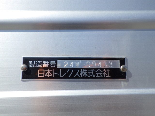 三菱 2PG-FS84VZ アルミウィング 10t超
