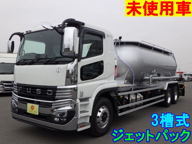 ジェットパック 三菱 10t超 2PG-FU84GZ 