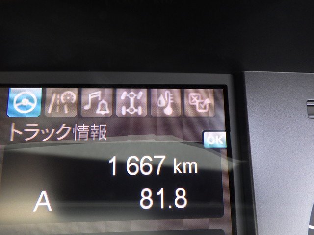 三菱 2PG-FU85VZ 冷凍車 10t超