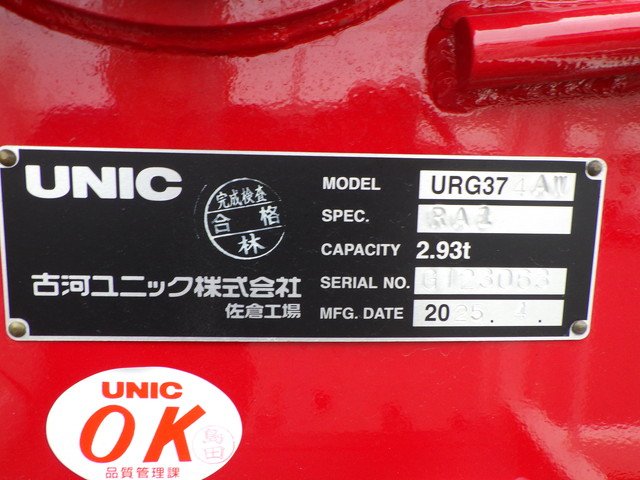 日野 2KG-FE2ACA クレーン４段 4t超10t未満 標準