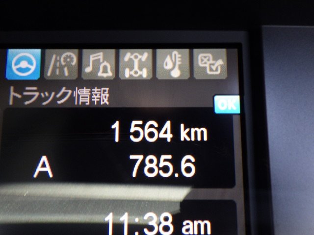 三菱 2PG-FU85VZ 冷凍ウイング 10t超