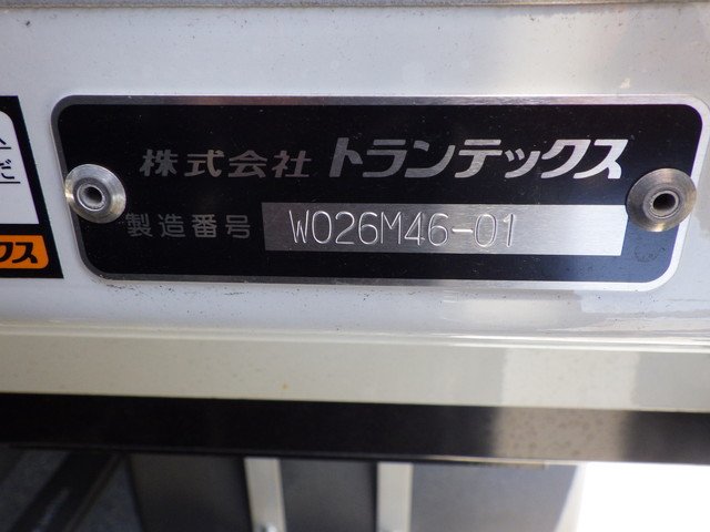 三菱 2PG-FS84VZ アルミウィング 10t超
