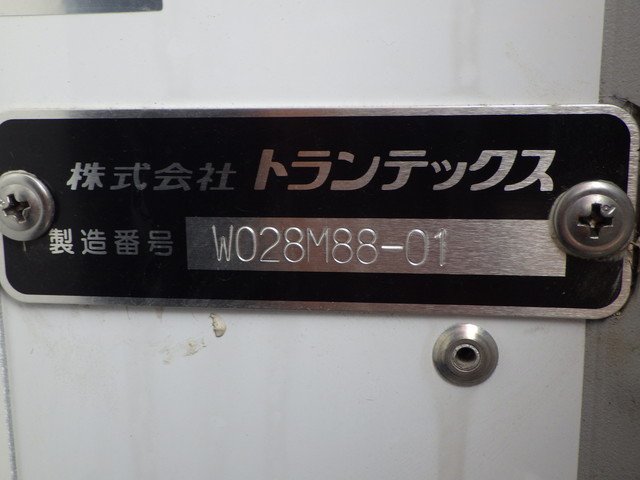 三菱 2PG-FS84HZ 冷凍ウイング 10t超