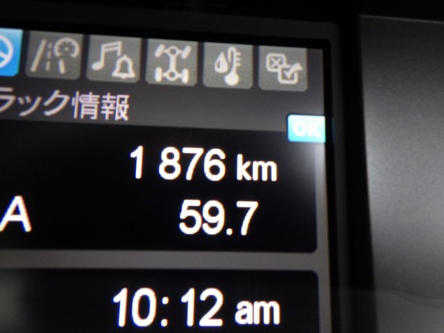 三菱 2PG-FU85VZ 冷凍車 10t超