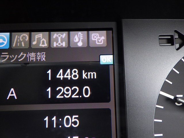 三菱 2PG-FS85HZ 冷凍車 10t超
