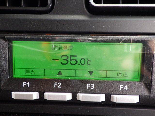 三菱 2PG-FS85HZ 冷凍車 10t超