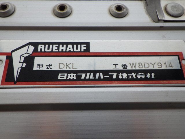 UDトラックス 2PG-CG5CA アルミウィング 10t超