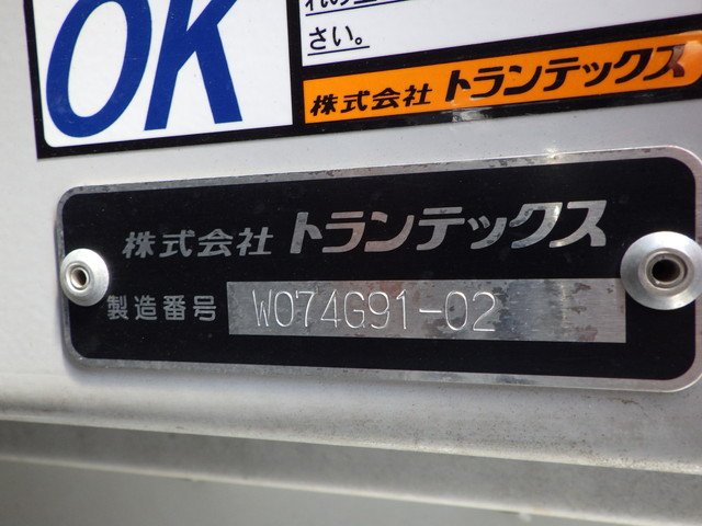 日野 2DG-FR1AHG アルミウィング 10t超