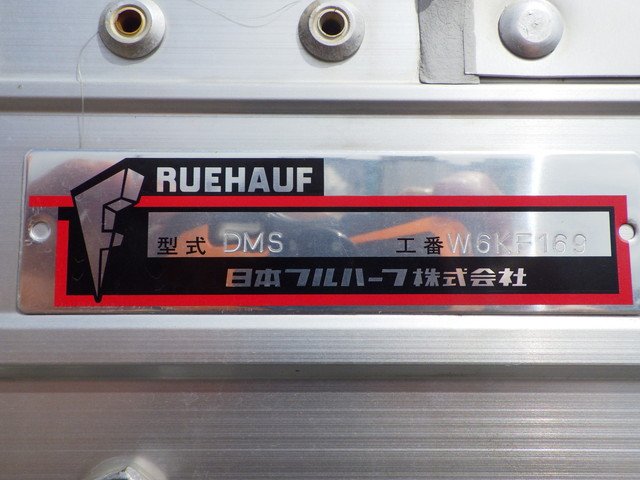 イスズ 2RG-FRR90S2 アルミウィング 4t標準