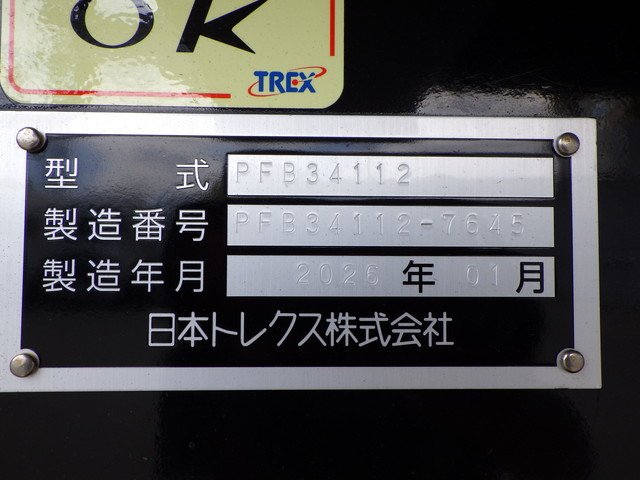 トレクス PFB34112改 ダンプセミトレーラー その他