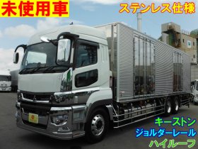 大型 10t 中古冷凍車 中古トラックの在庫一覧 中古トラックの日光オート