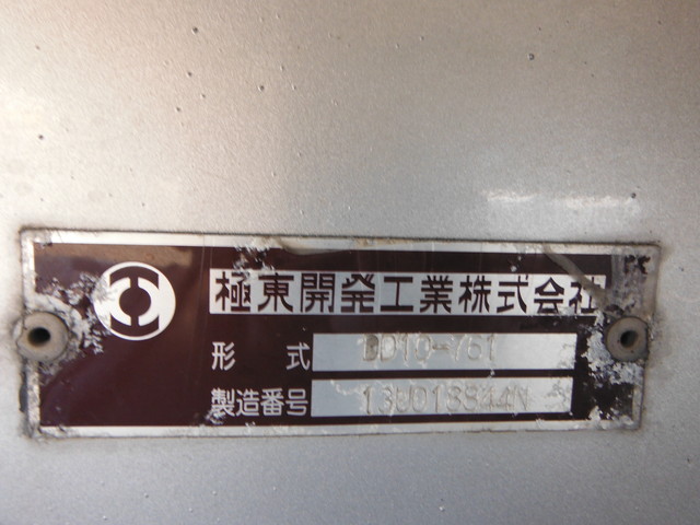 三菱 QKG-FV50VX ダンプ 10t