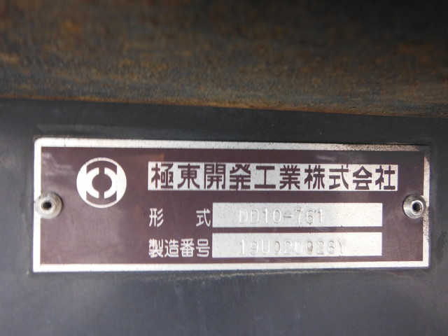 日野 2DG-FS1AGA ダンプ 10t