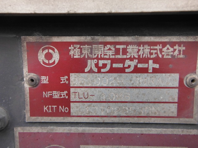 三菱 TKG-FK64F 冷凍車 4t ワイド