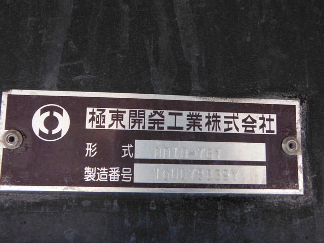 三菱 QPG-FV60VX ダンプ 10t