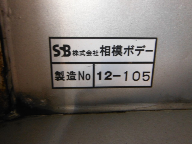 イスズ SKG-FRR90T2 平ボディ 4t ワイド