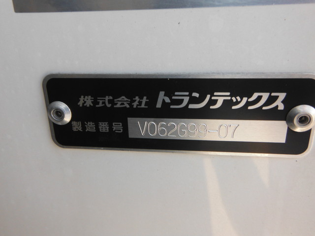 日野 2KG-FD2ABG 冷凍車 4t ワイド