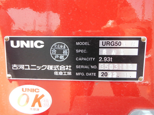 三菱 2KG-FS70HZ セルフ４段 10t超