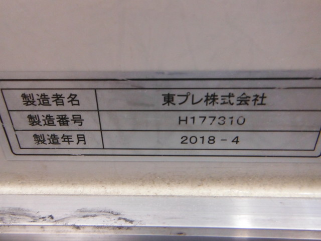日野 TKG-XZU710M 冷凍車 1t以上4t未満 ワイド