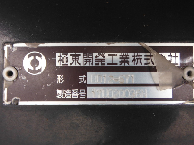 三菱 QPG-FU60VY ダンプ 10t超