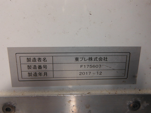 三菱 2PG-FU75HZ 冷凍車 10t超