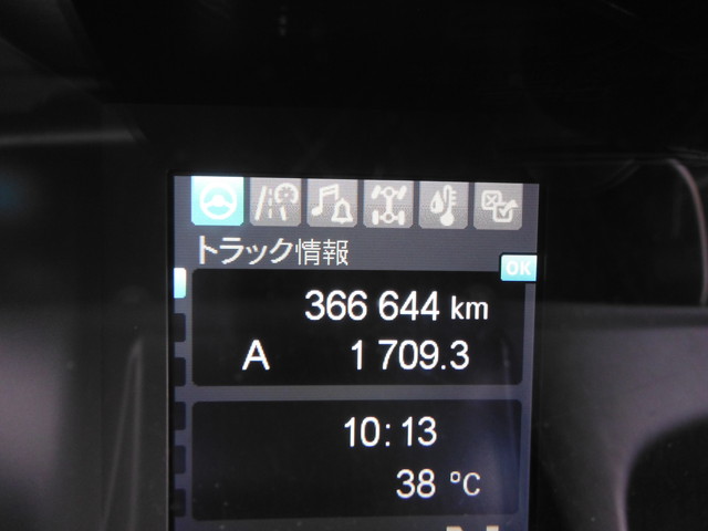 三菱 2PG-FU75HZ 冷凍車 10t超