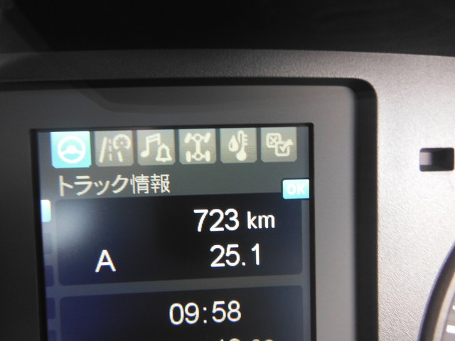 三菱 2KG-FK65F 冷凍車 4t ワイド